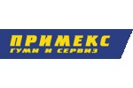 ПРИМЕКС ООД